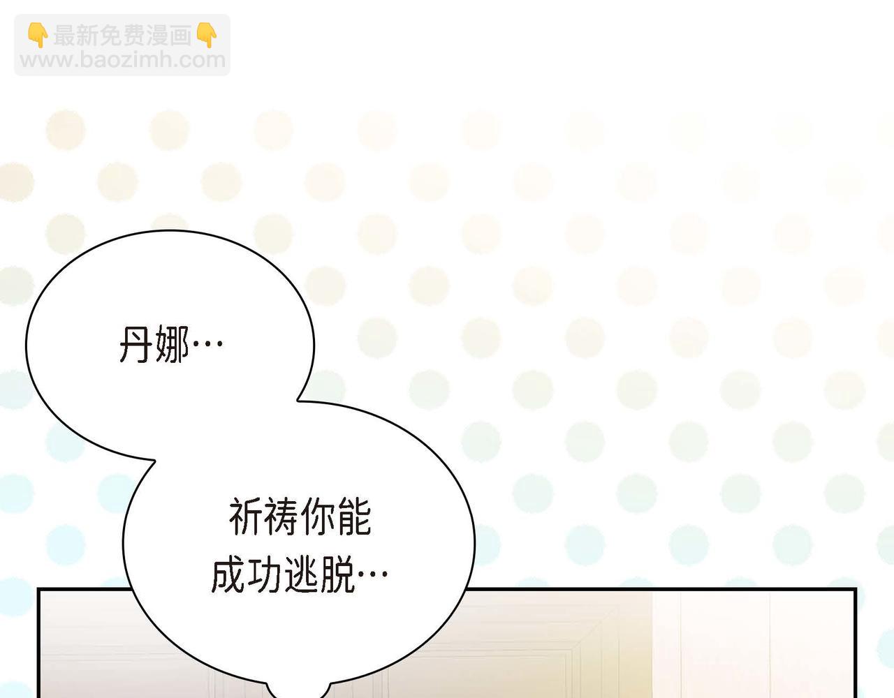 第16话 逃避112