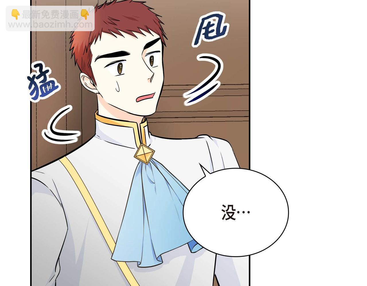 第16话 逃避121