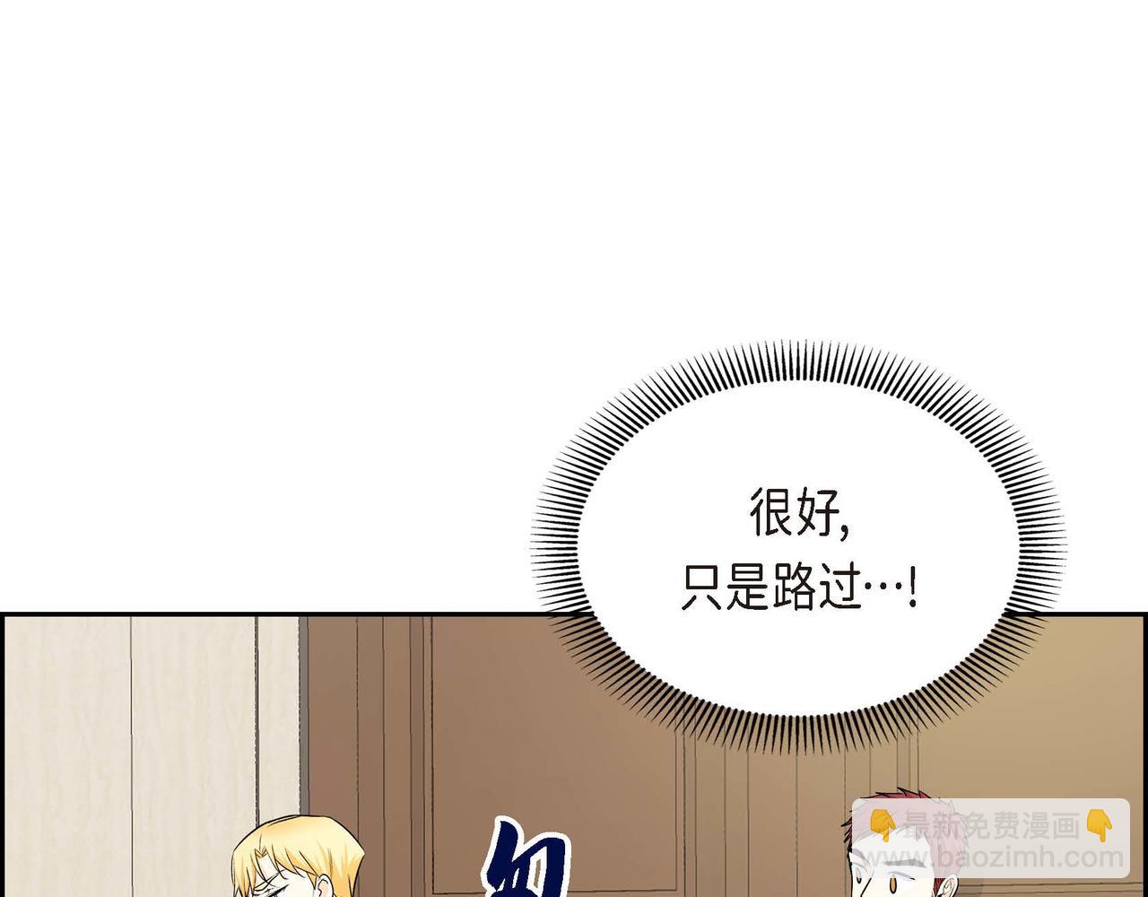 第16话 逃避124
