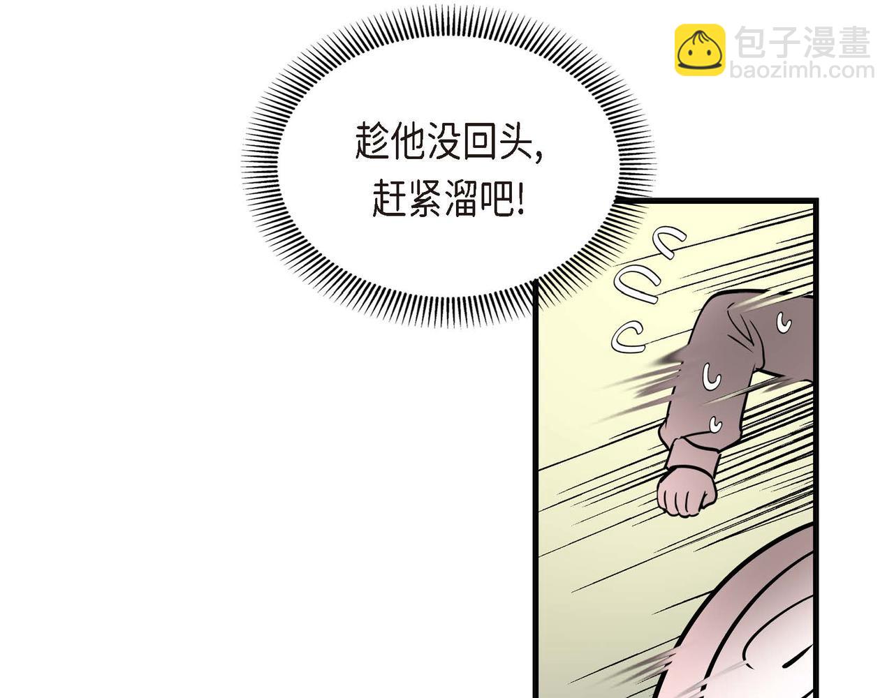 第16话 逃避126