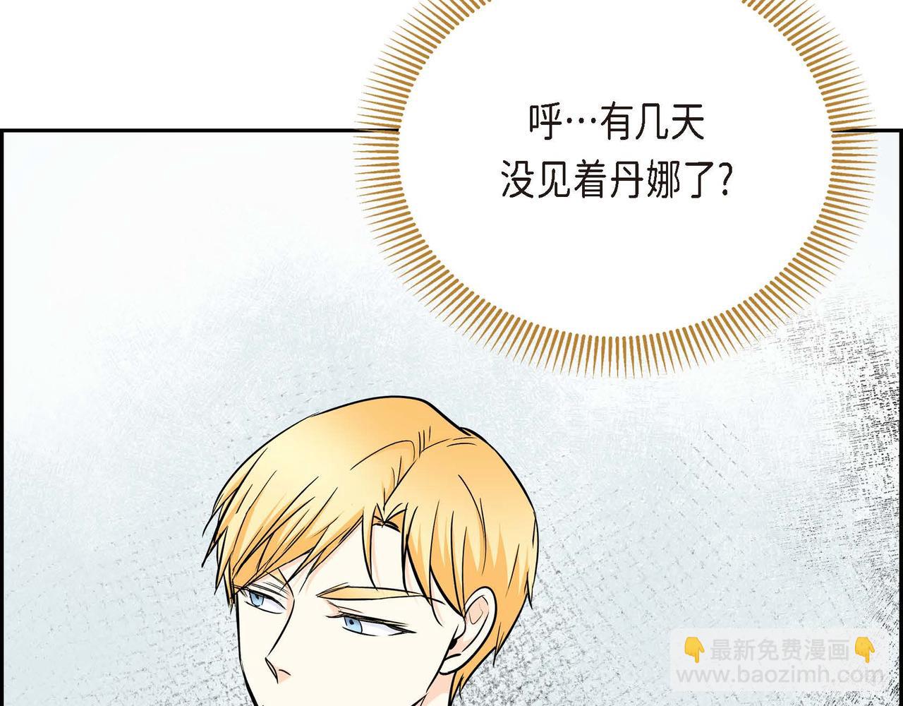 第16话 逃避128