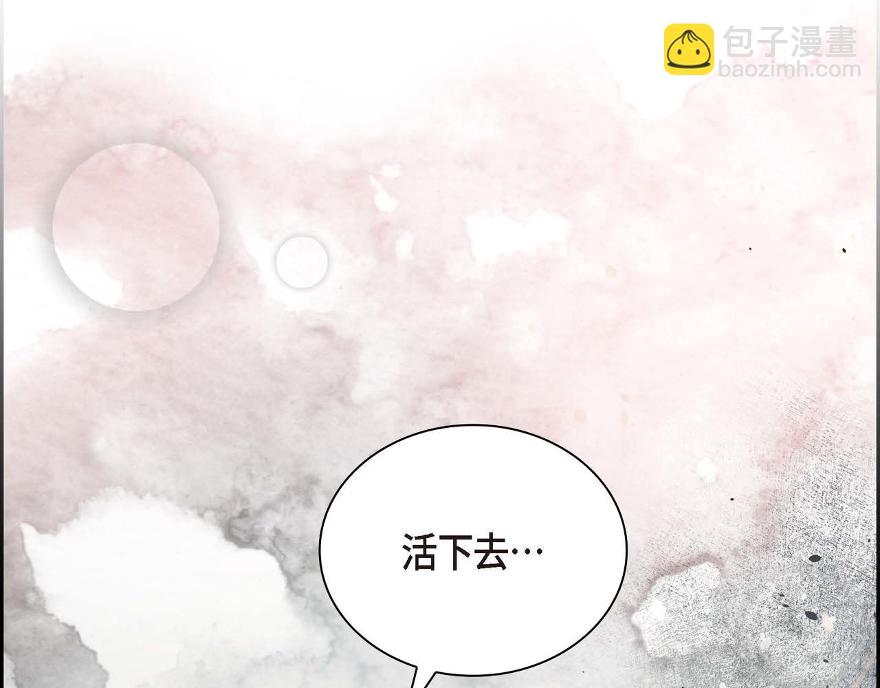 第16话 逃避130