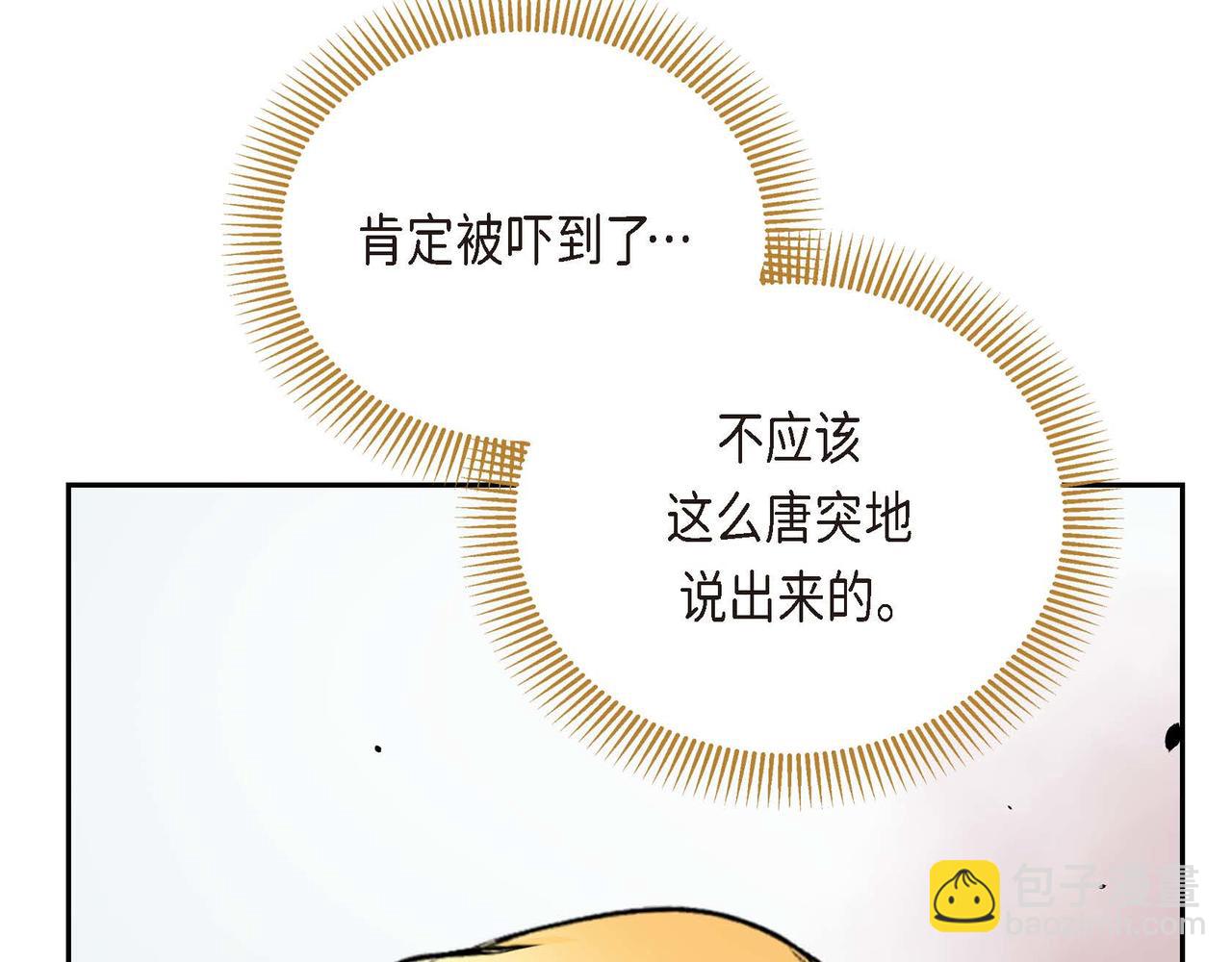 第16话 逃避144