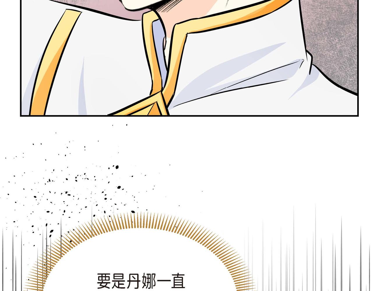 第16话 逃避146