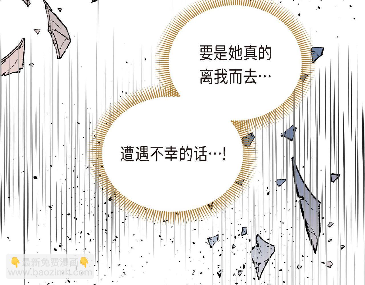 第16话 逃避148
