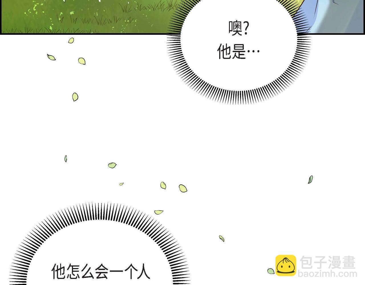 第16话 逃避15