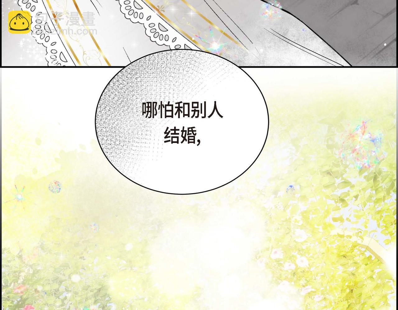 第16话 逃避166