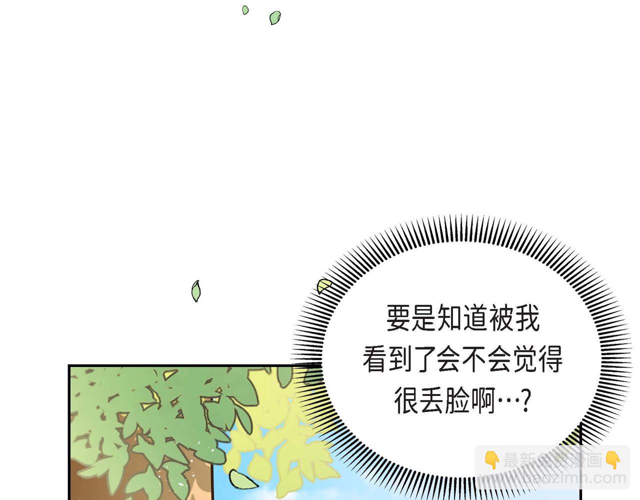 第16话 逃避17