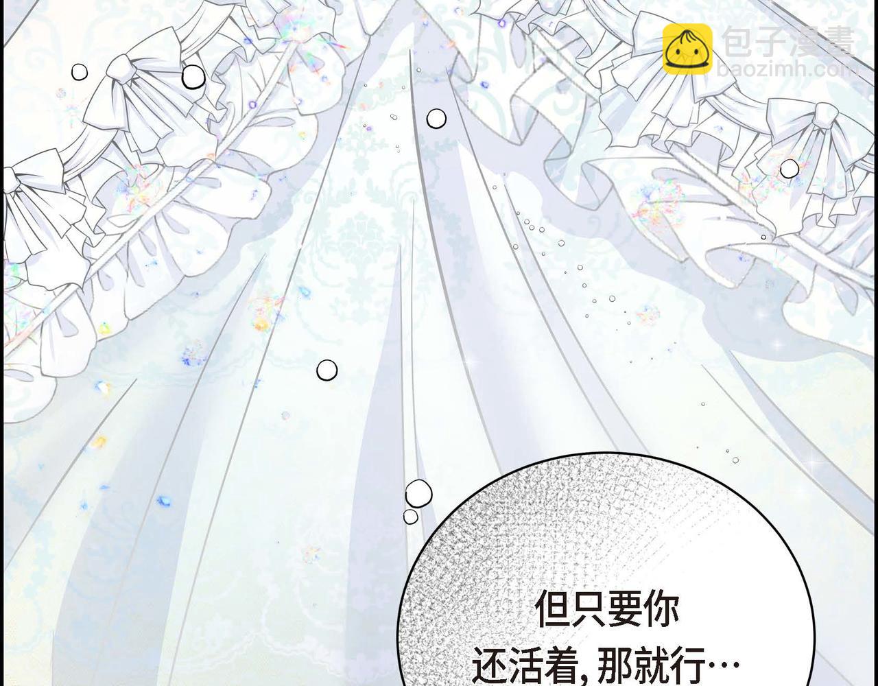 第16话 逃避172