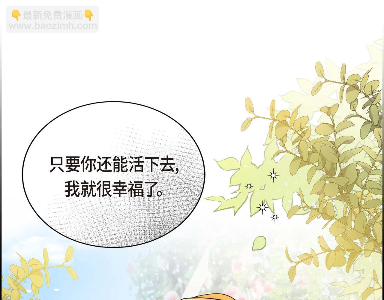 第16话 逃避174