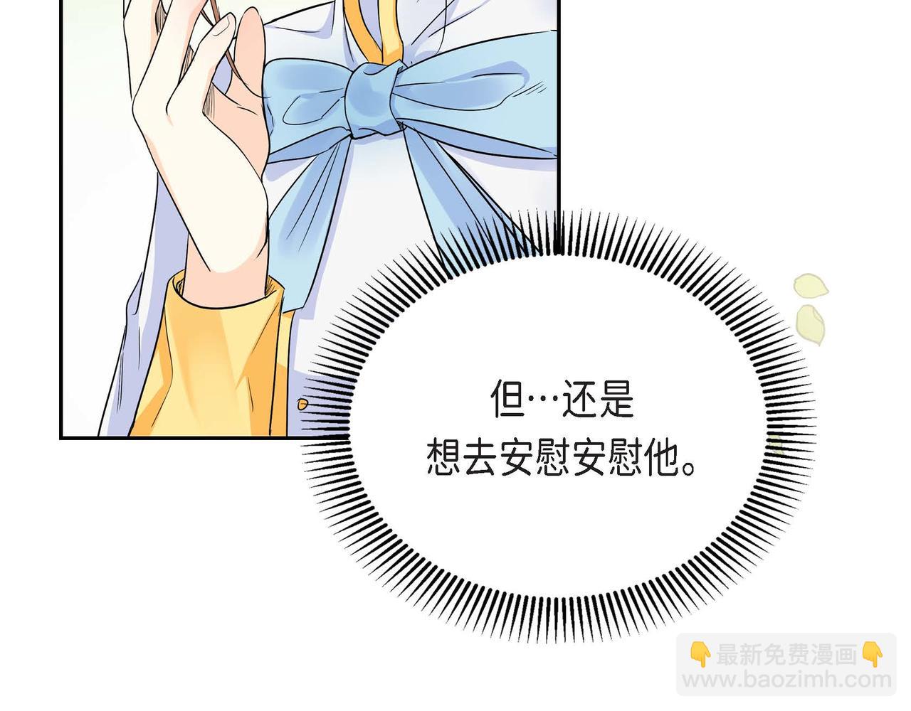 第16话 逃避21
