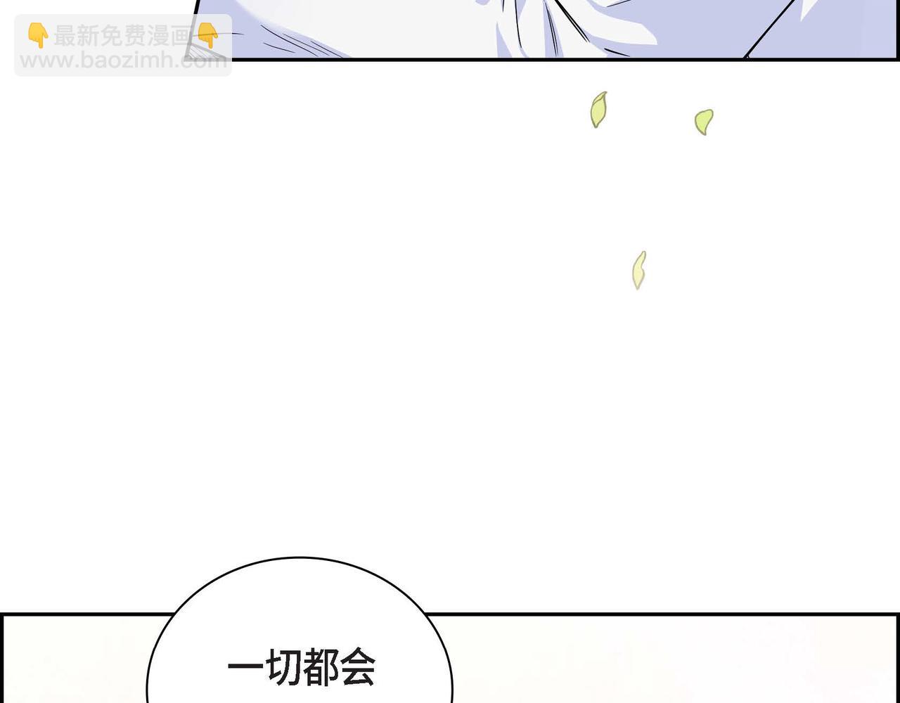 第16话 逃避30