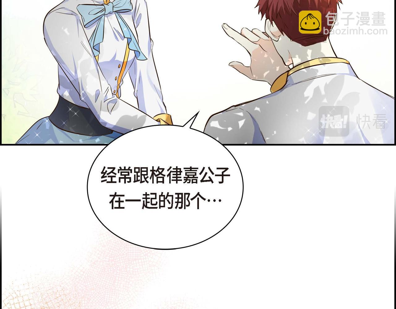 第16话 逃避50