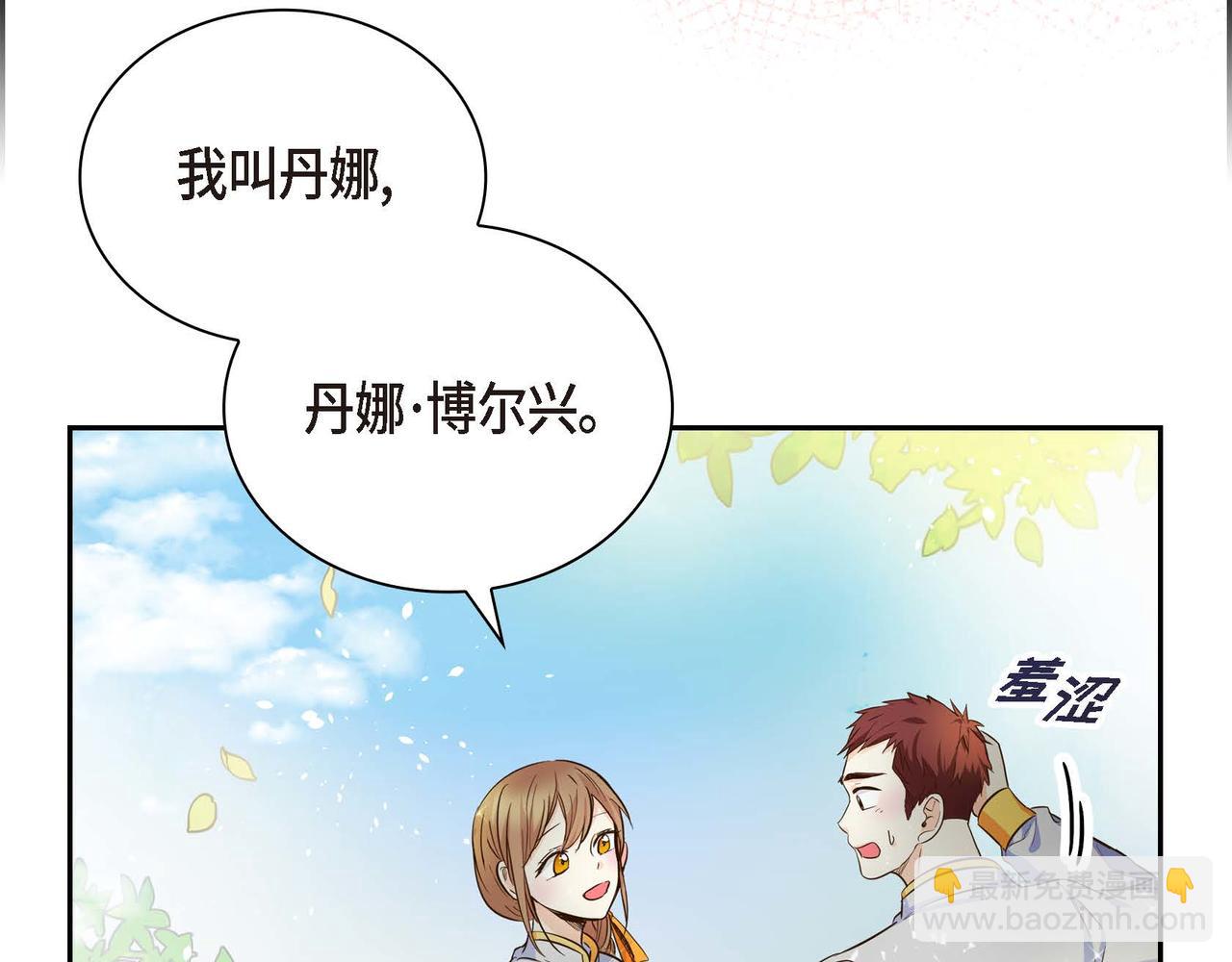 第16话 逃避53