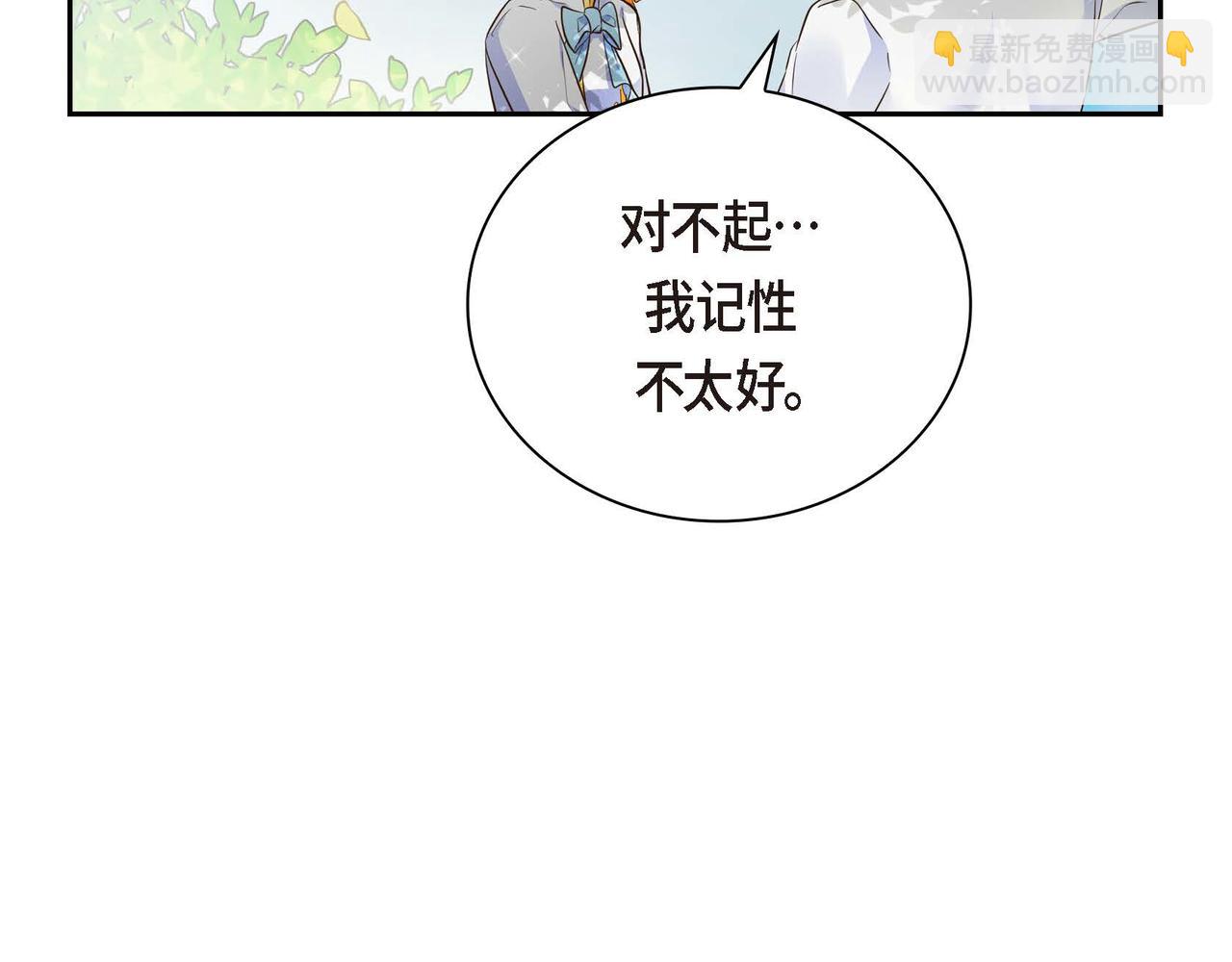 第16话 逃避54