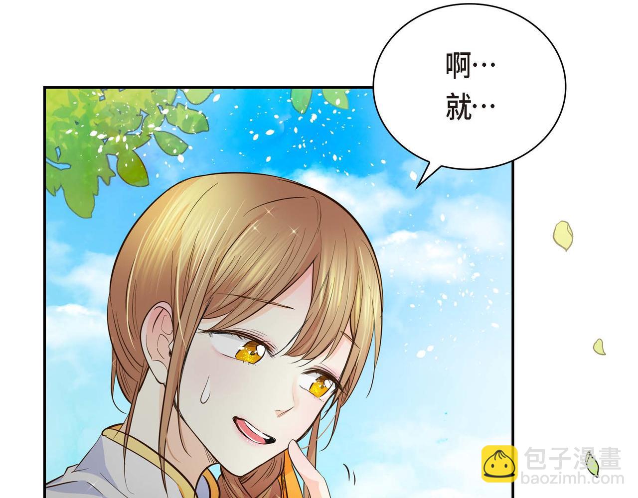 第16话 逃避57