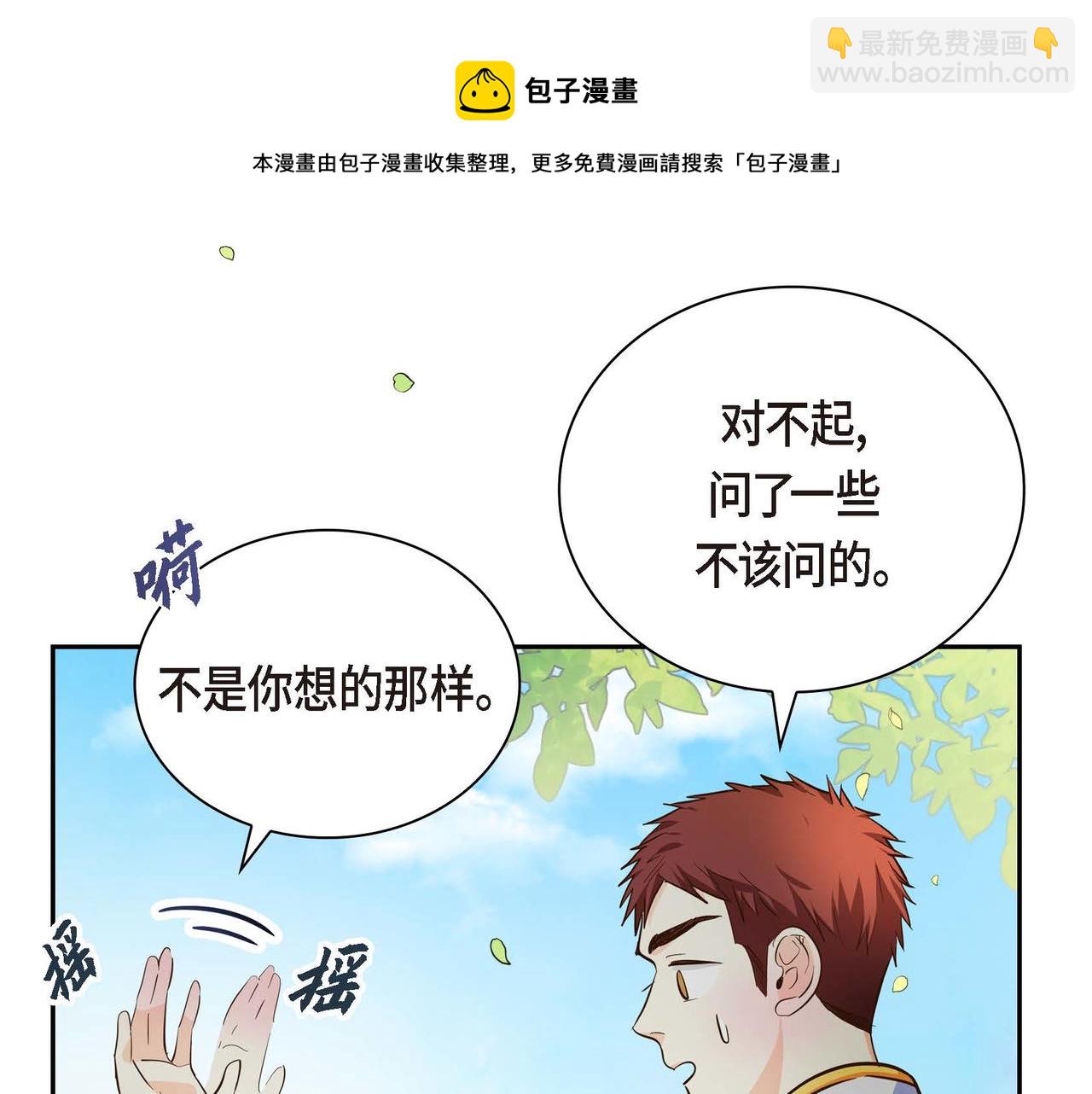 第16话 逃避59