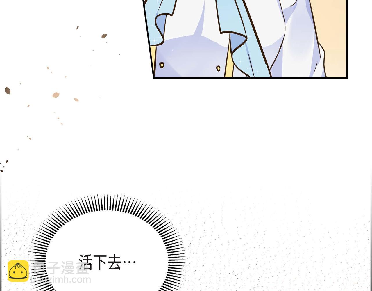 第16话 逃避6