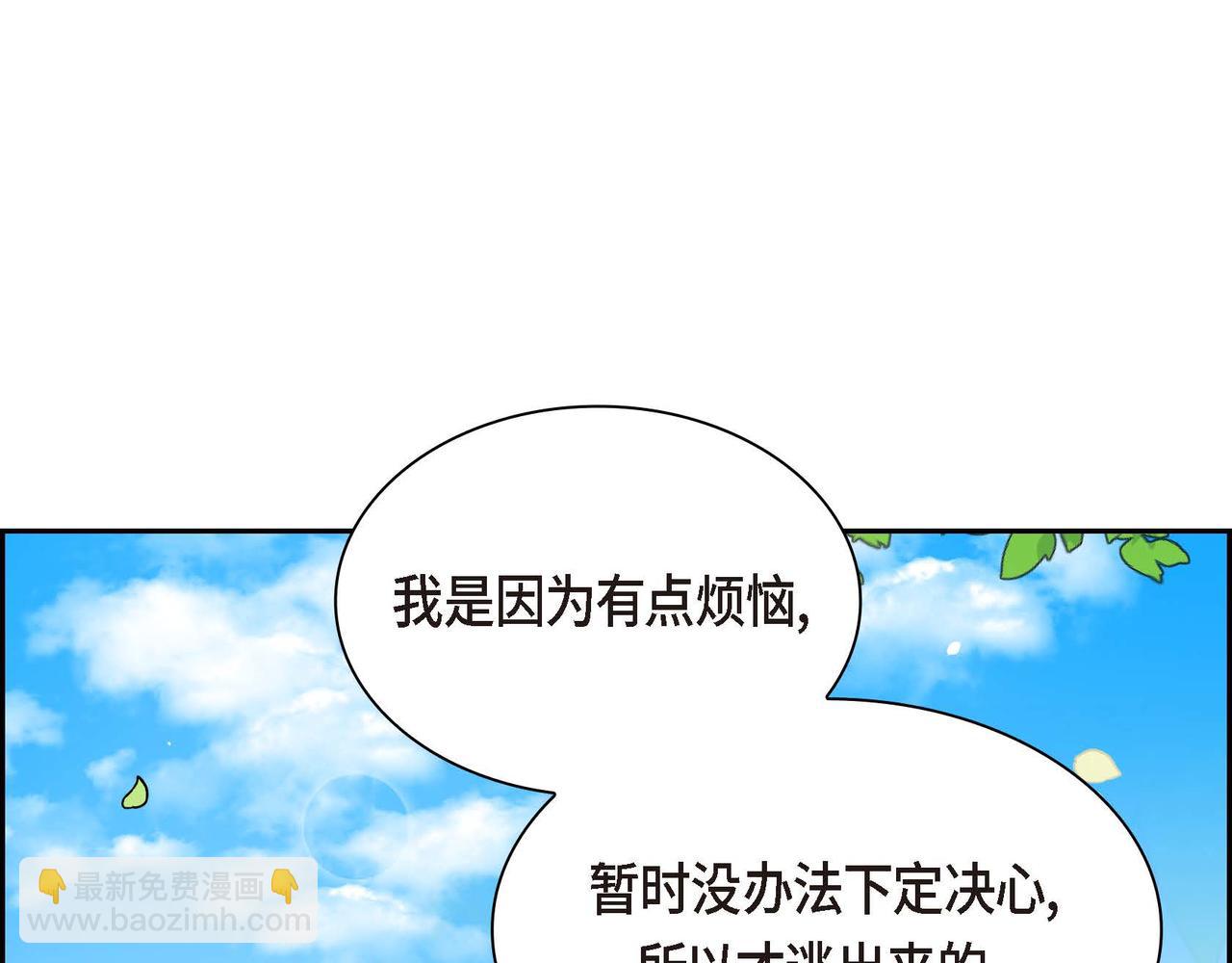 第16话 逃避61