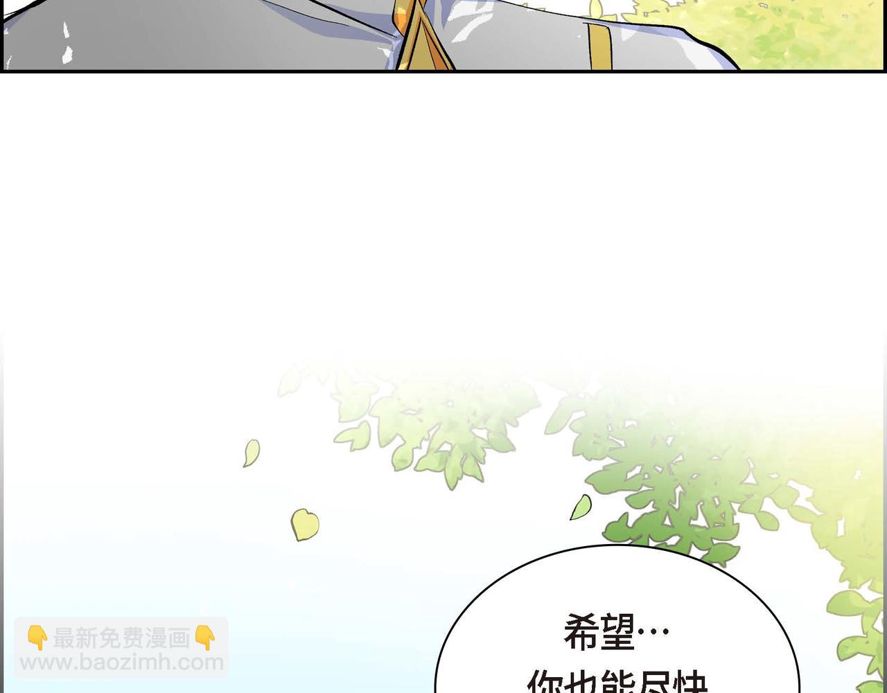 第16话 逃避66