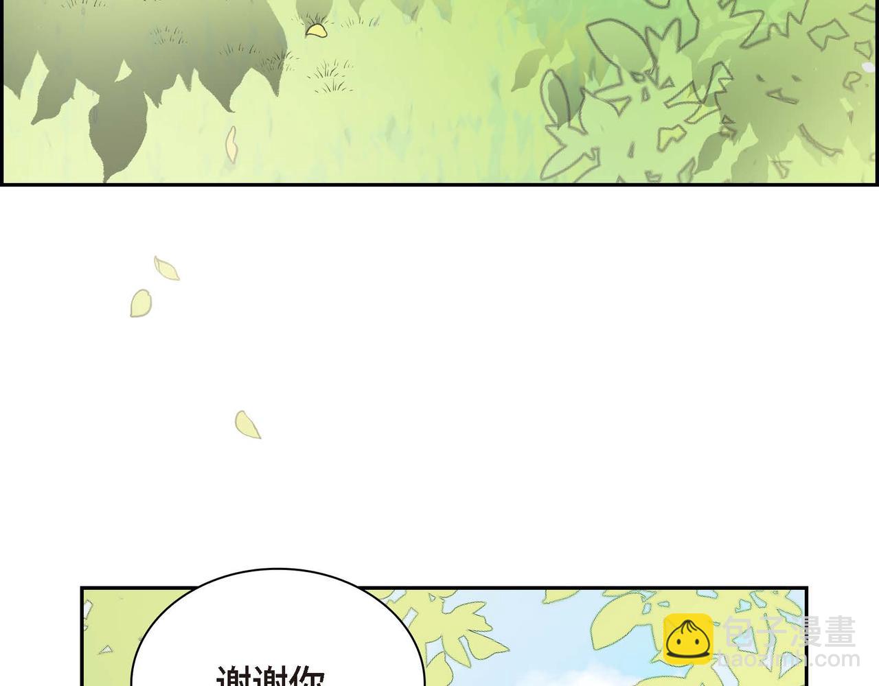 第16话 逃避69