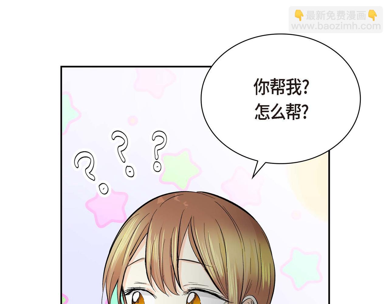 第16话 逃避74
