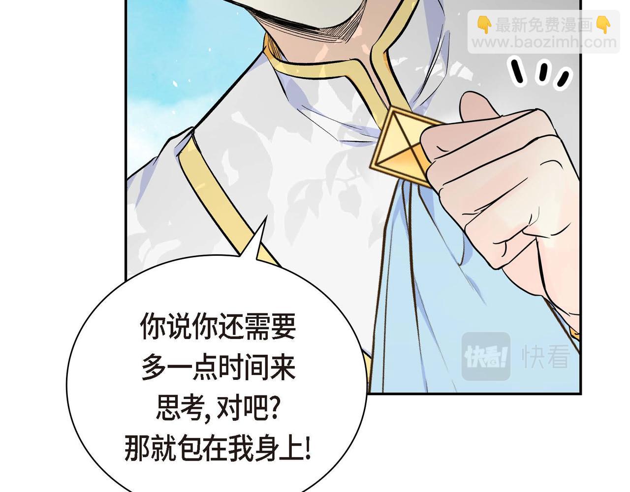 第16话 逃避77