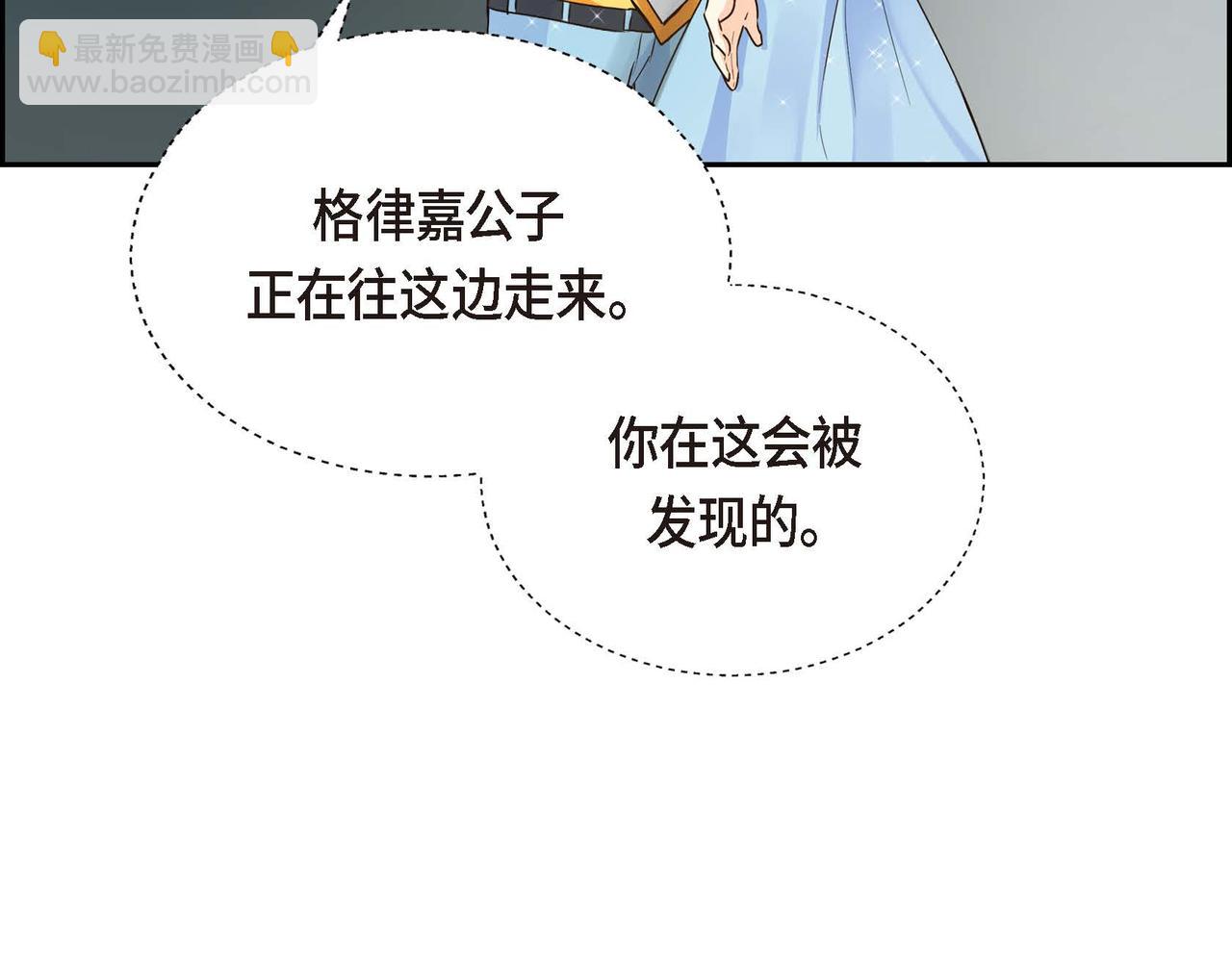 第16话 逃避85