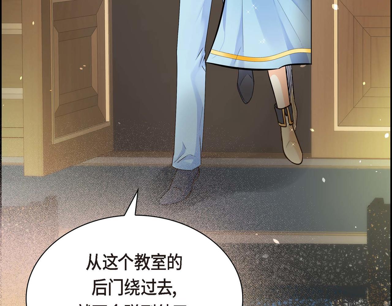 第16话 逃避90