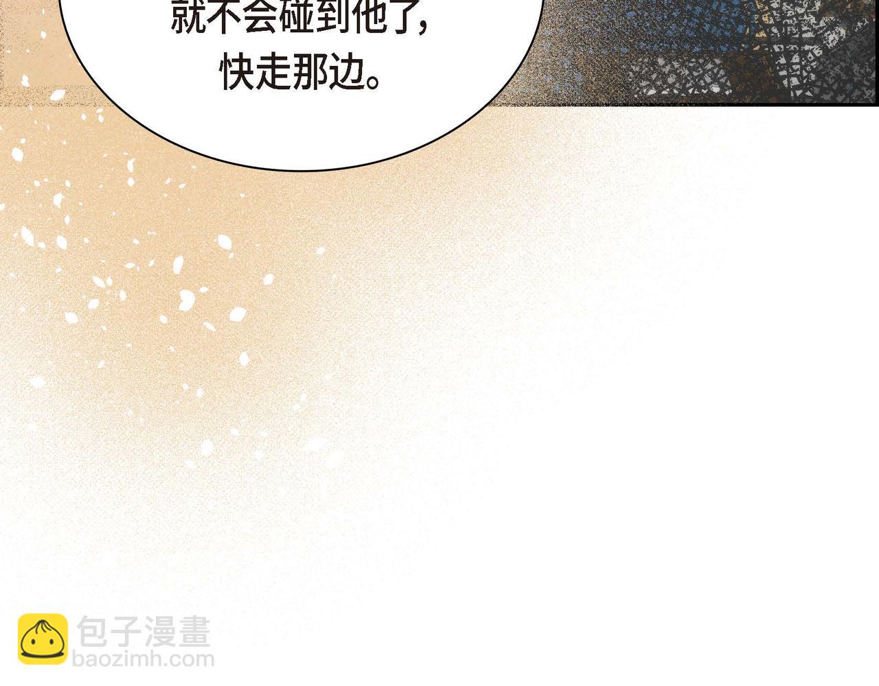 第16话 逃避91