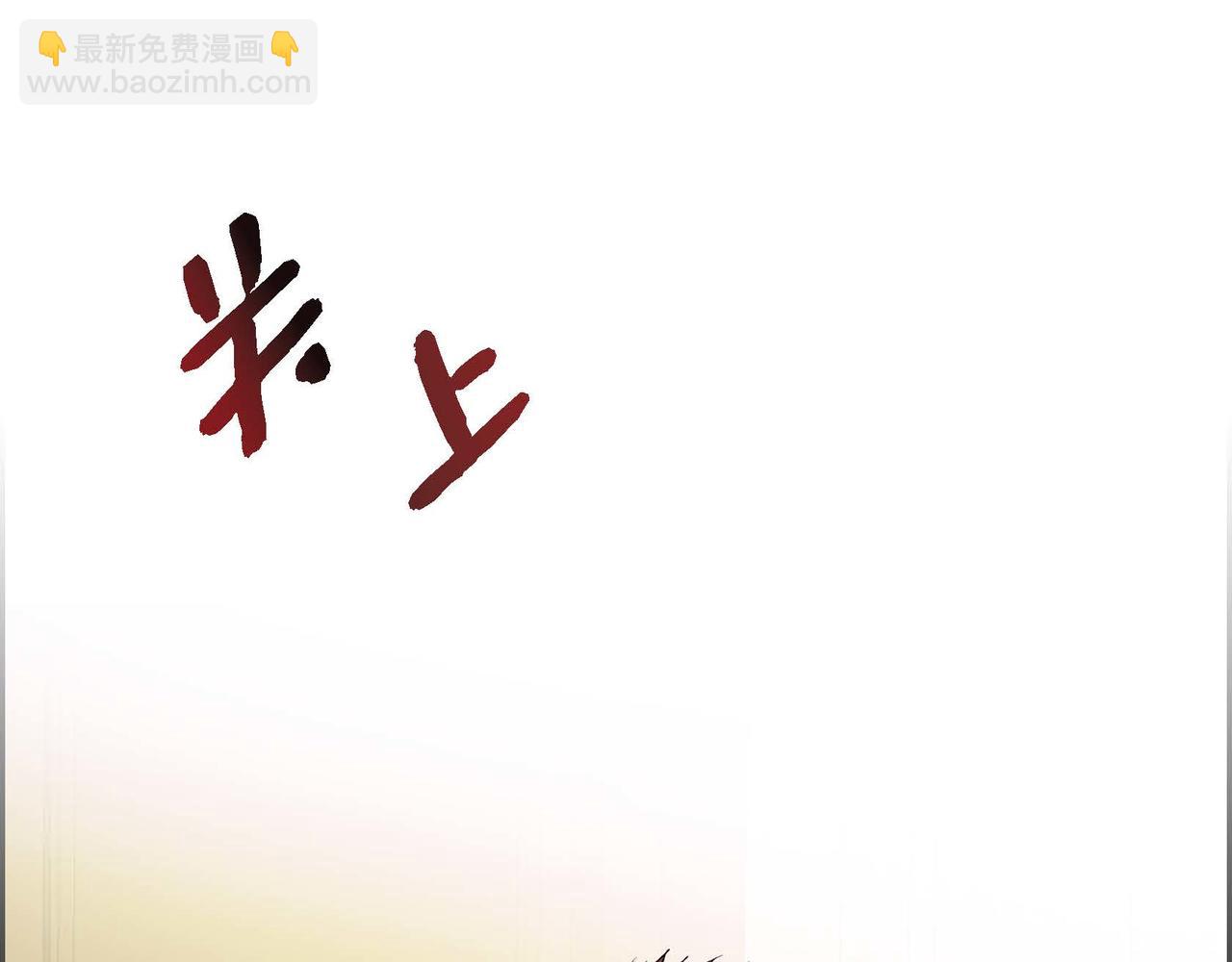 第16话 逃避95