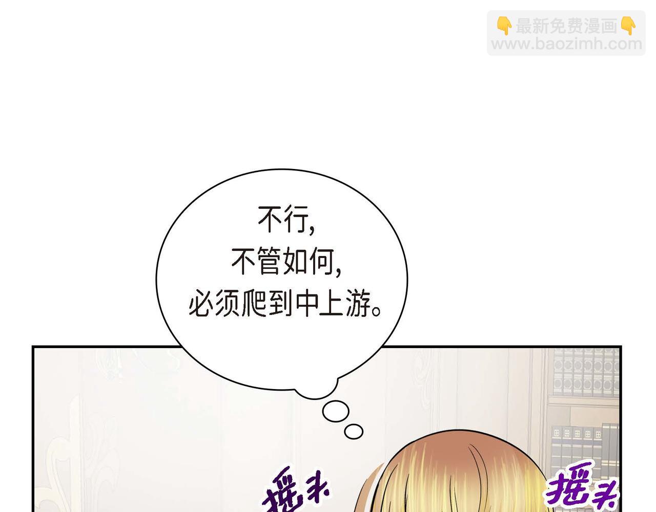 第18话 朋友27
