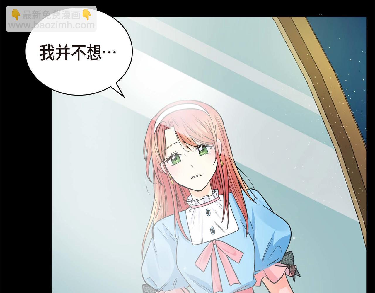 第19话 只是想交朋友97
