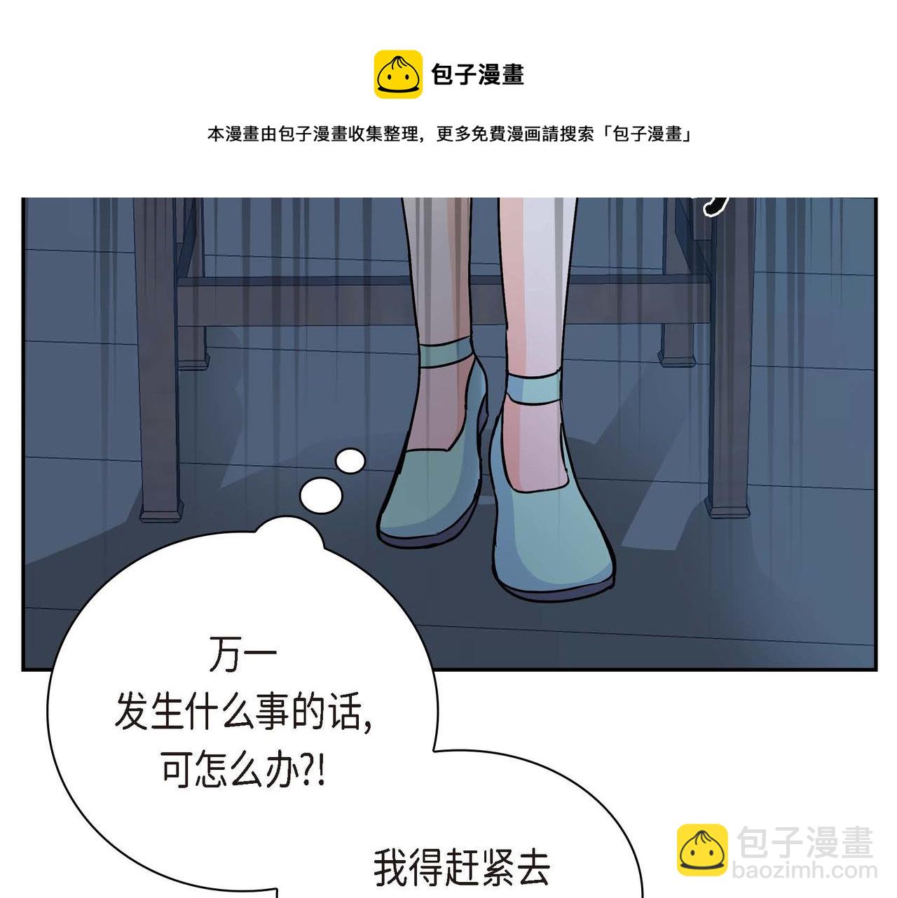 第21话 不要抛弃我12