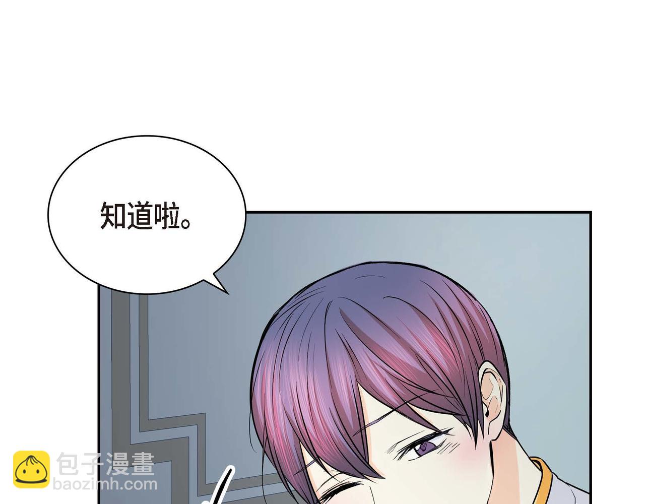 第21话 不要抛弃我125