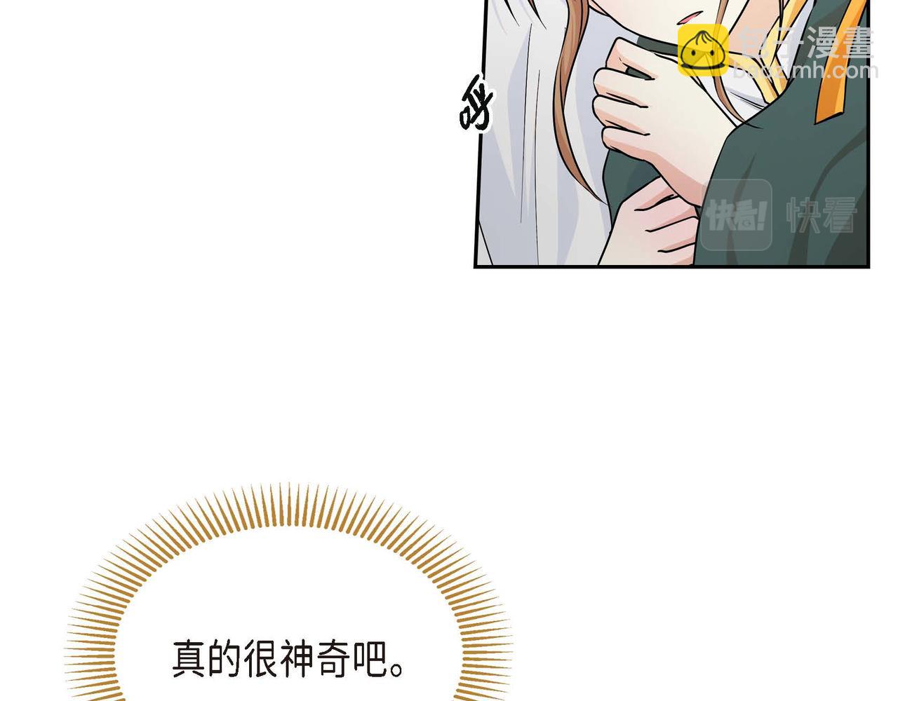 第21话 不要抛弃我135