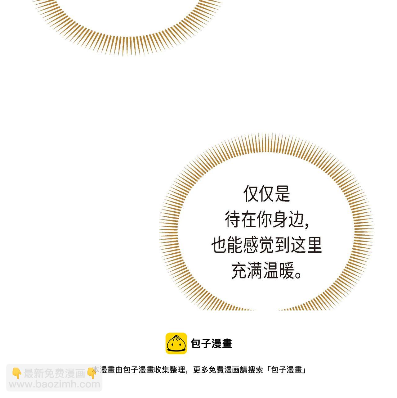 第21话 不要抛弃我136
