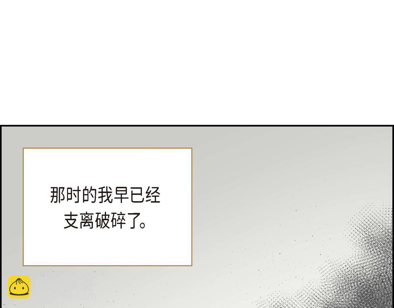 第21话 不要抛弃我139