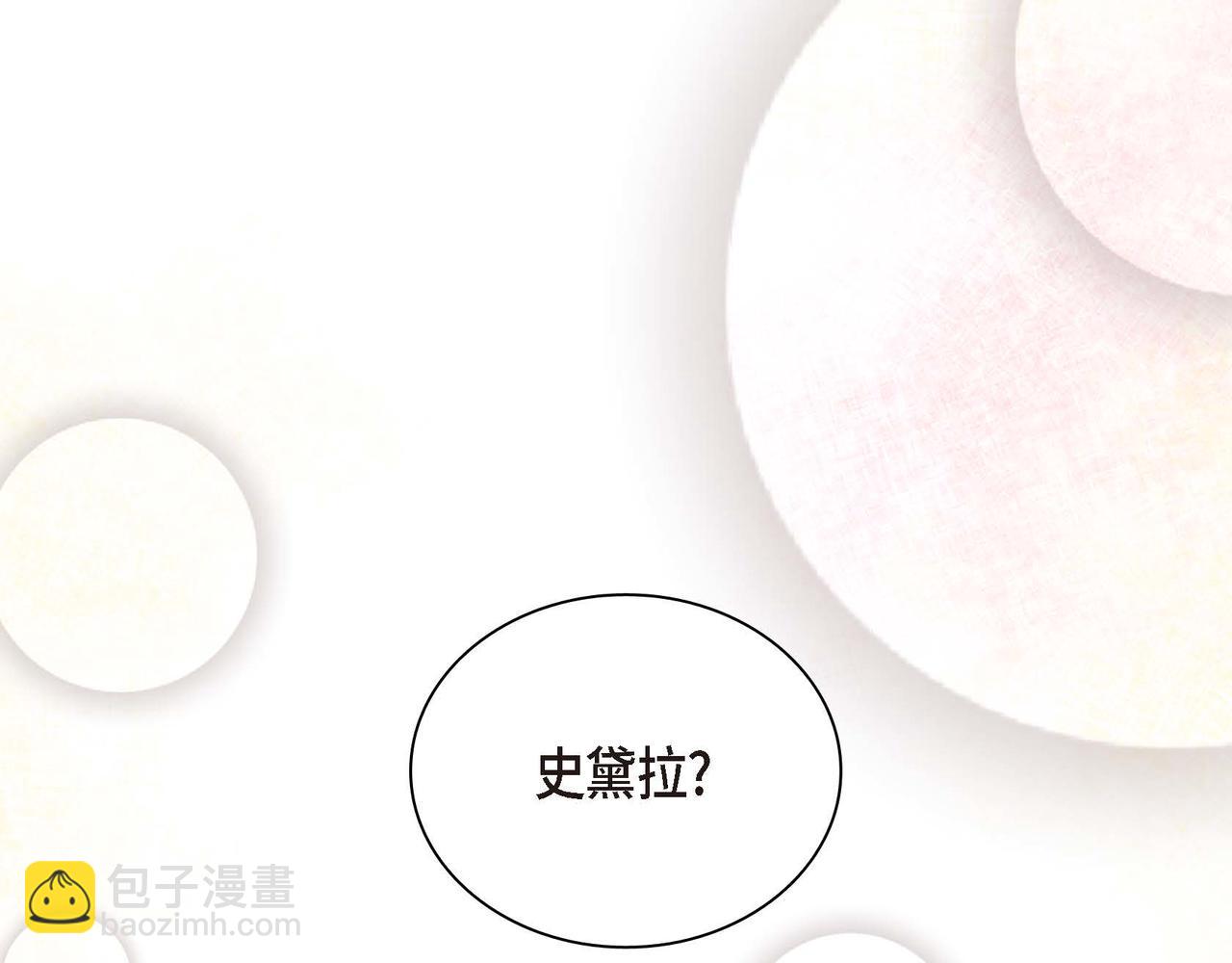 第21话 不要抛弃我29