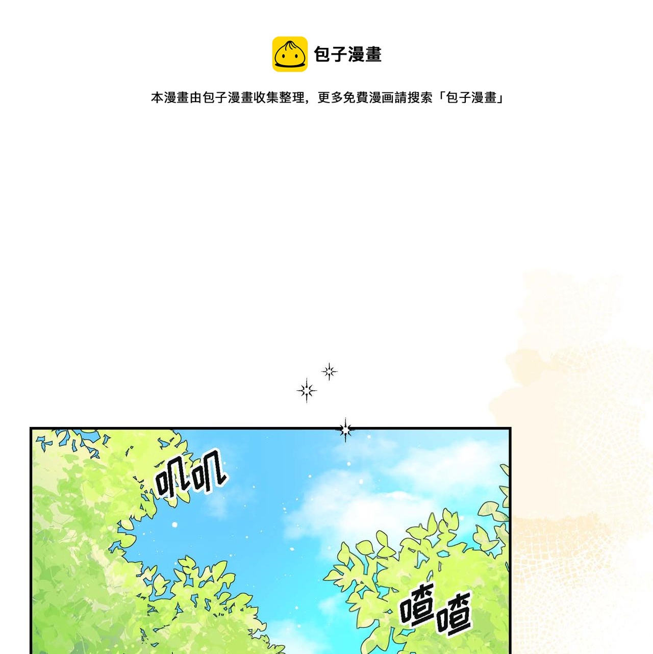 第22话 无法压抑的感情0