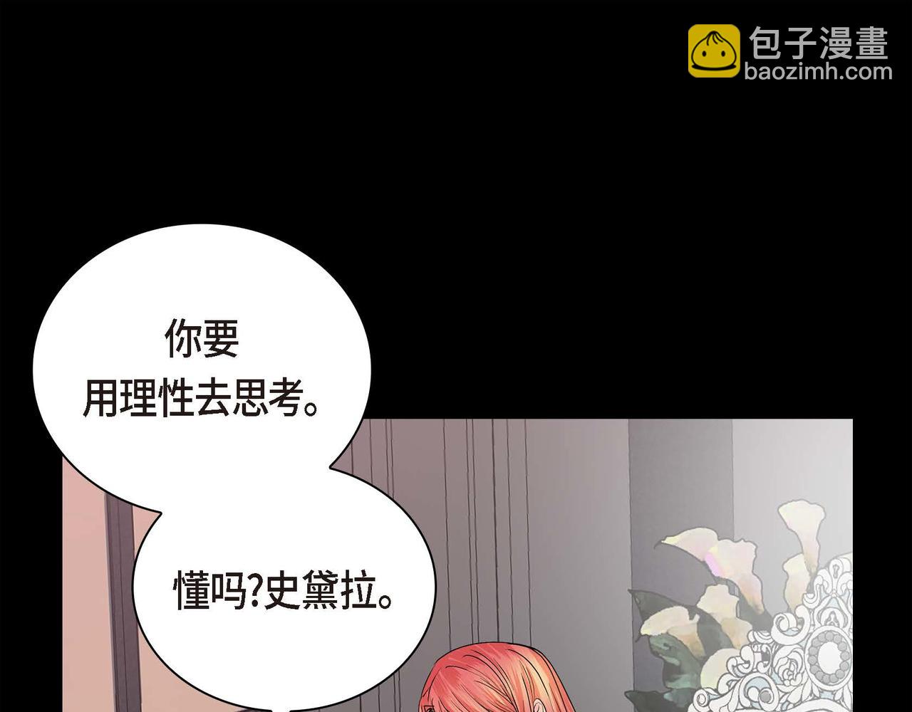 第22话 无法压抑的感情107