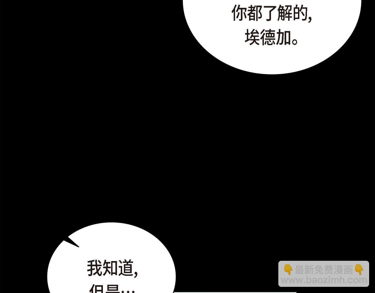 第22话 无法压抑的感情109