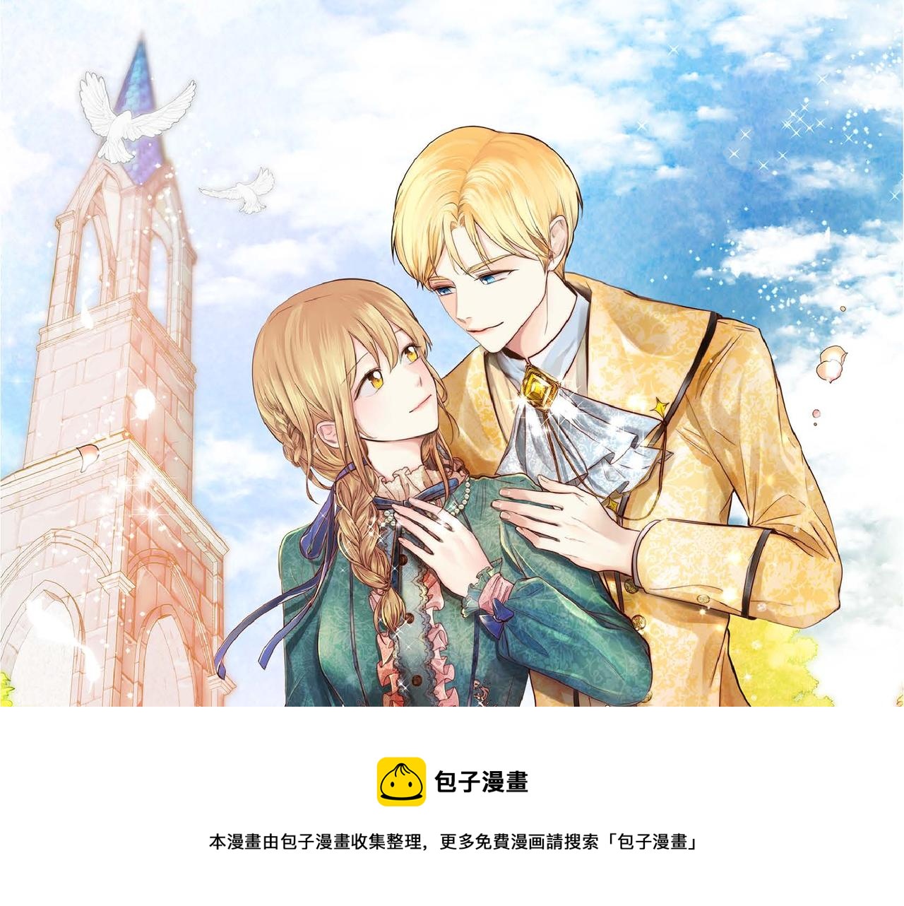 第22话 无法压抑的感情12