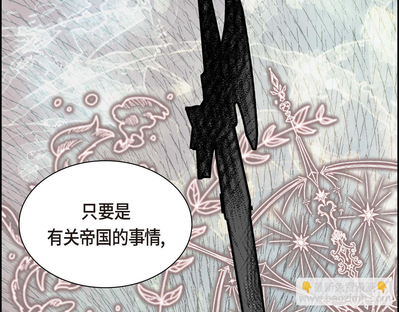第22话 无法压抑的感情121