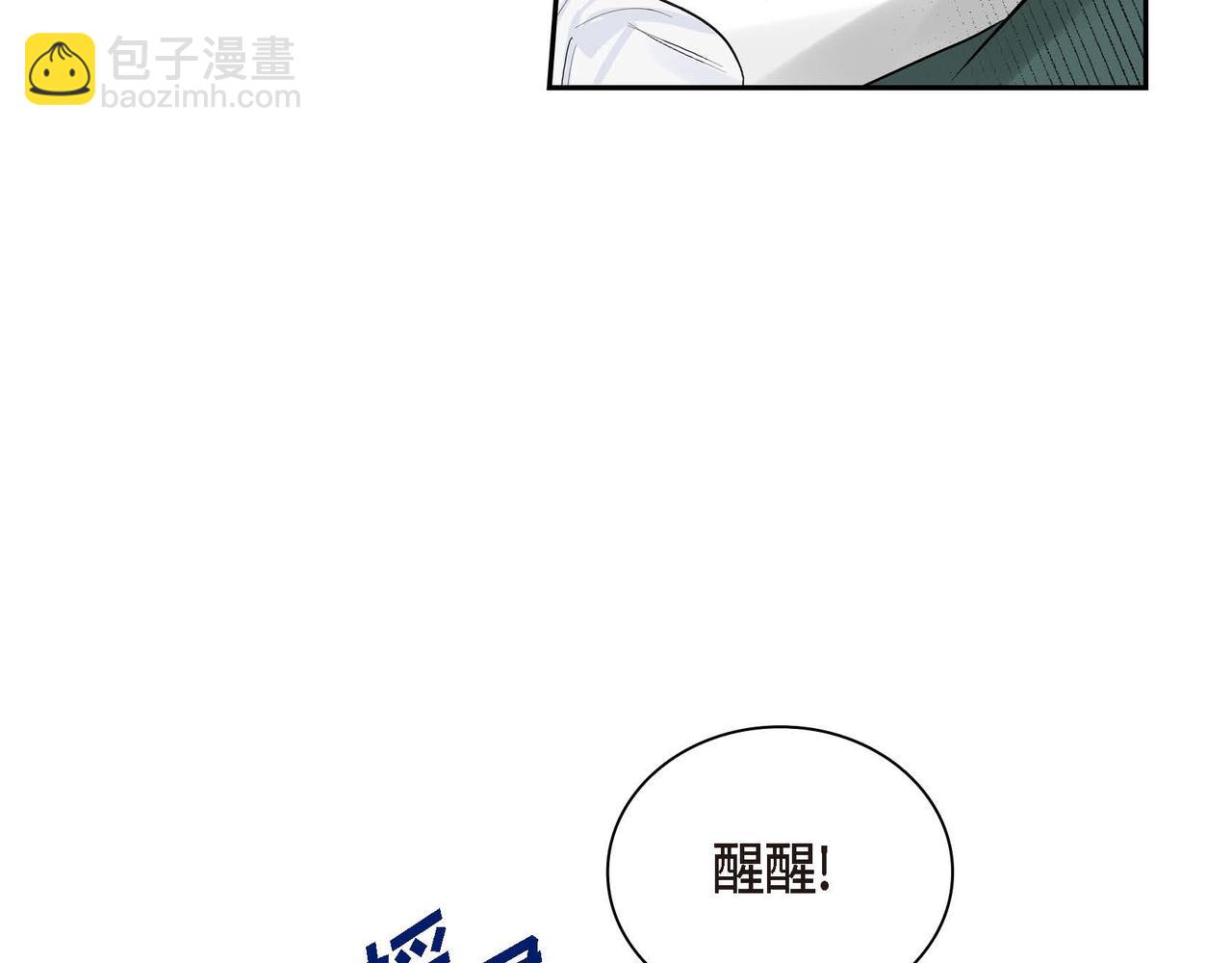 第22话 无法压抑的感情59