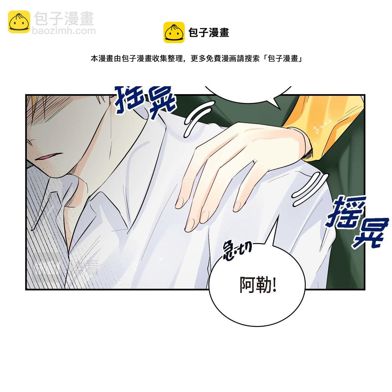 第22话 无法压抑的感情60