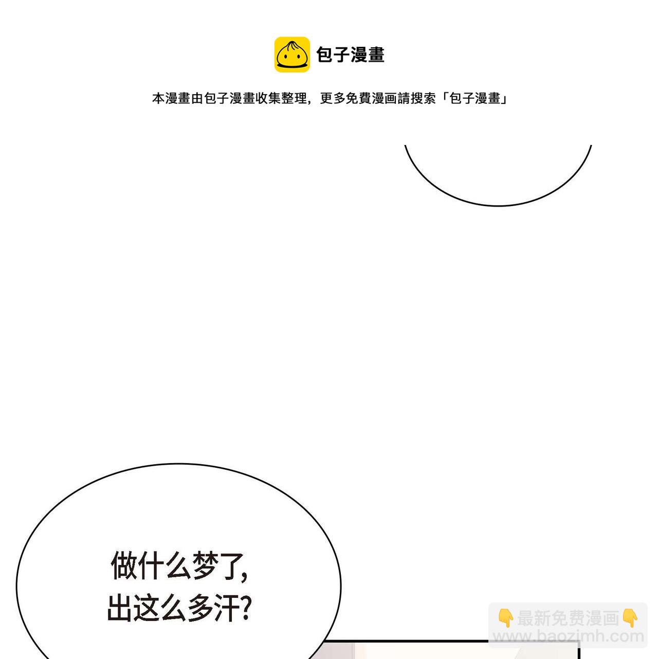 第22话 无法压抑的感情68