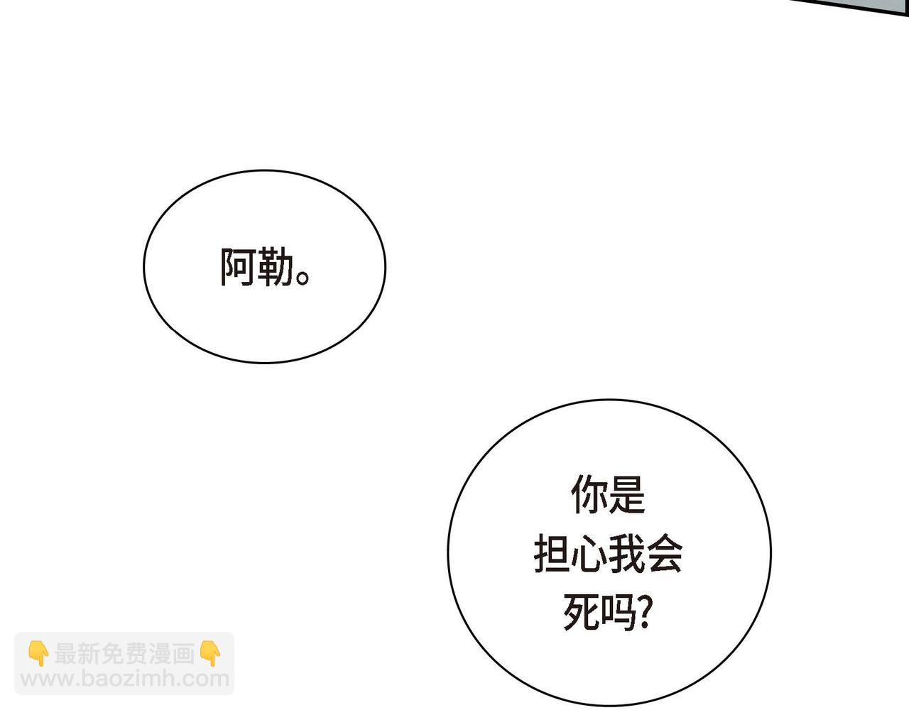 第22话 无法压抑的感情74
