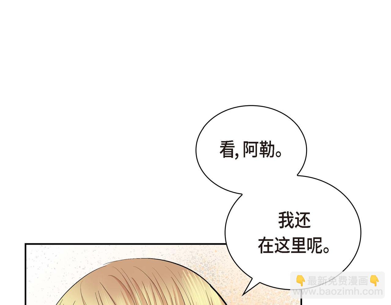 第22话 无法压抑的感情75