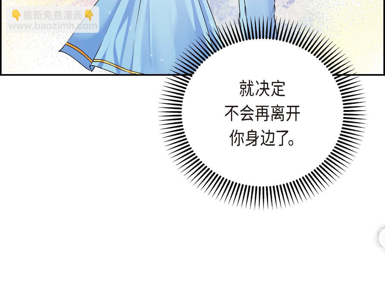 第22话 无法压抑的感情79